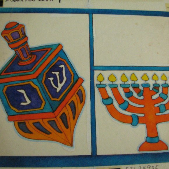 ORIGINAL GREETING CARD ART Artist Proof Jewish - Picture 2 of 2